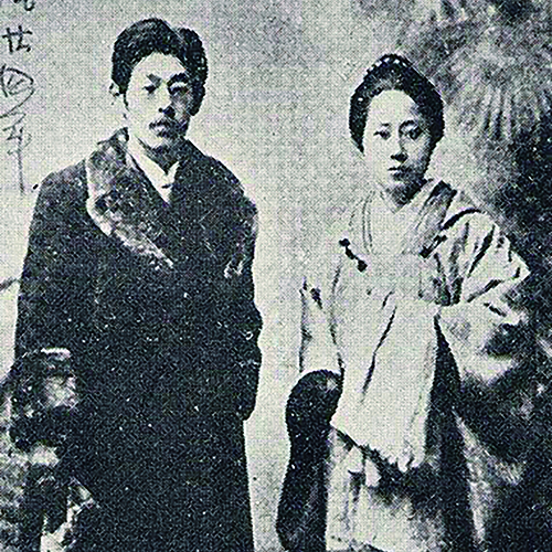坪内逍遥・令夫人（出典西式第１巻）