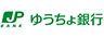 ゆうちょ銀行前払い